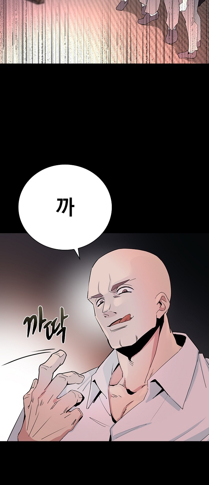 47 페이지