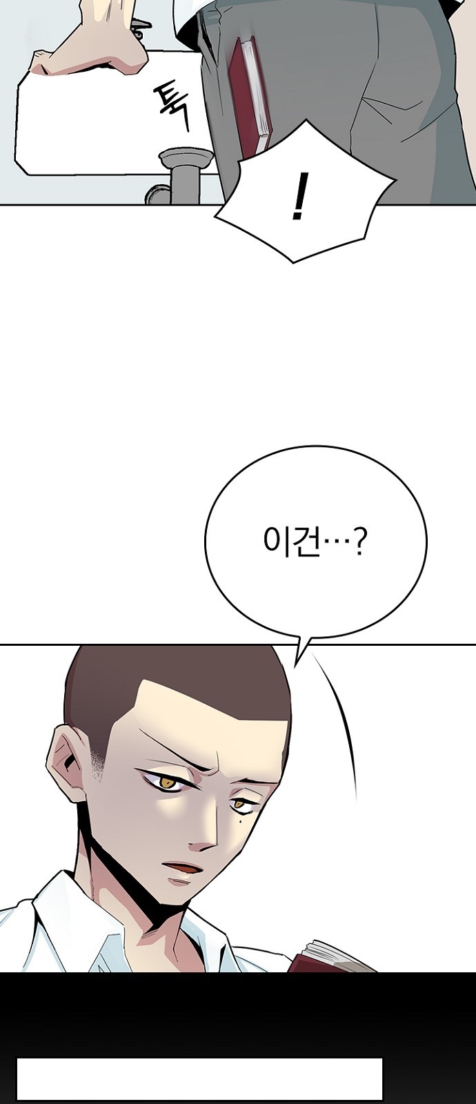64 페이지