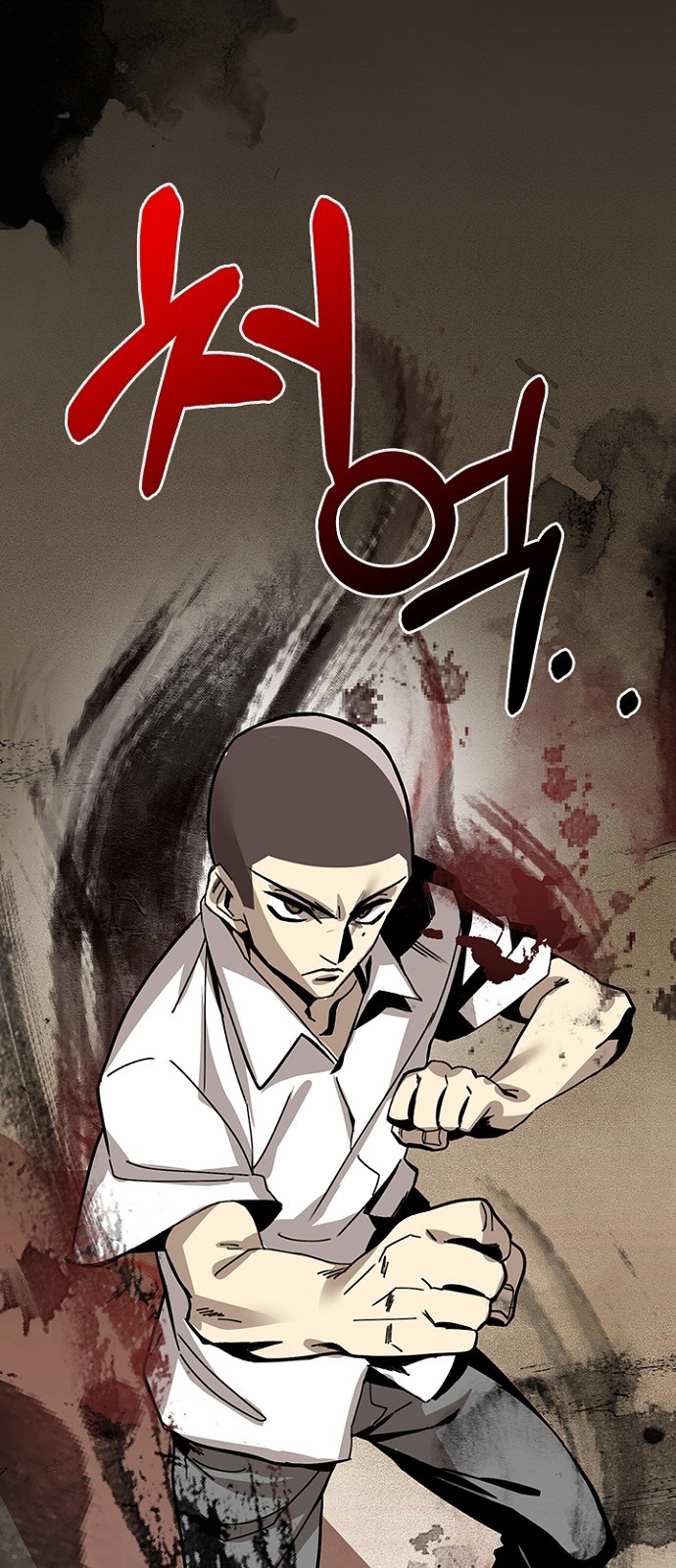 76 페이지
