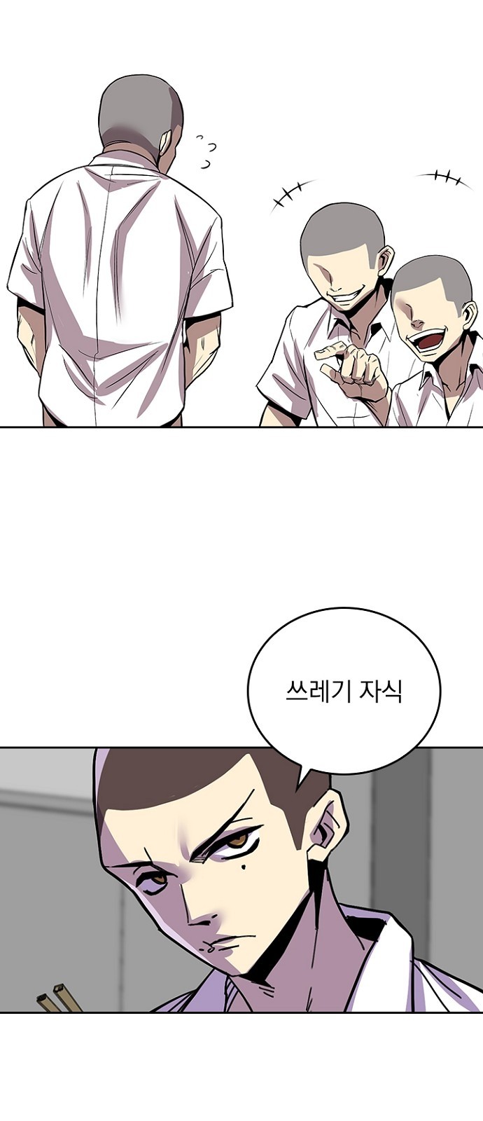 61 페이지