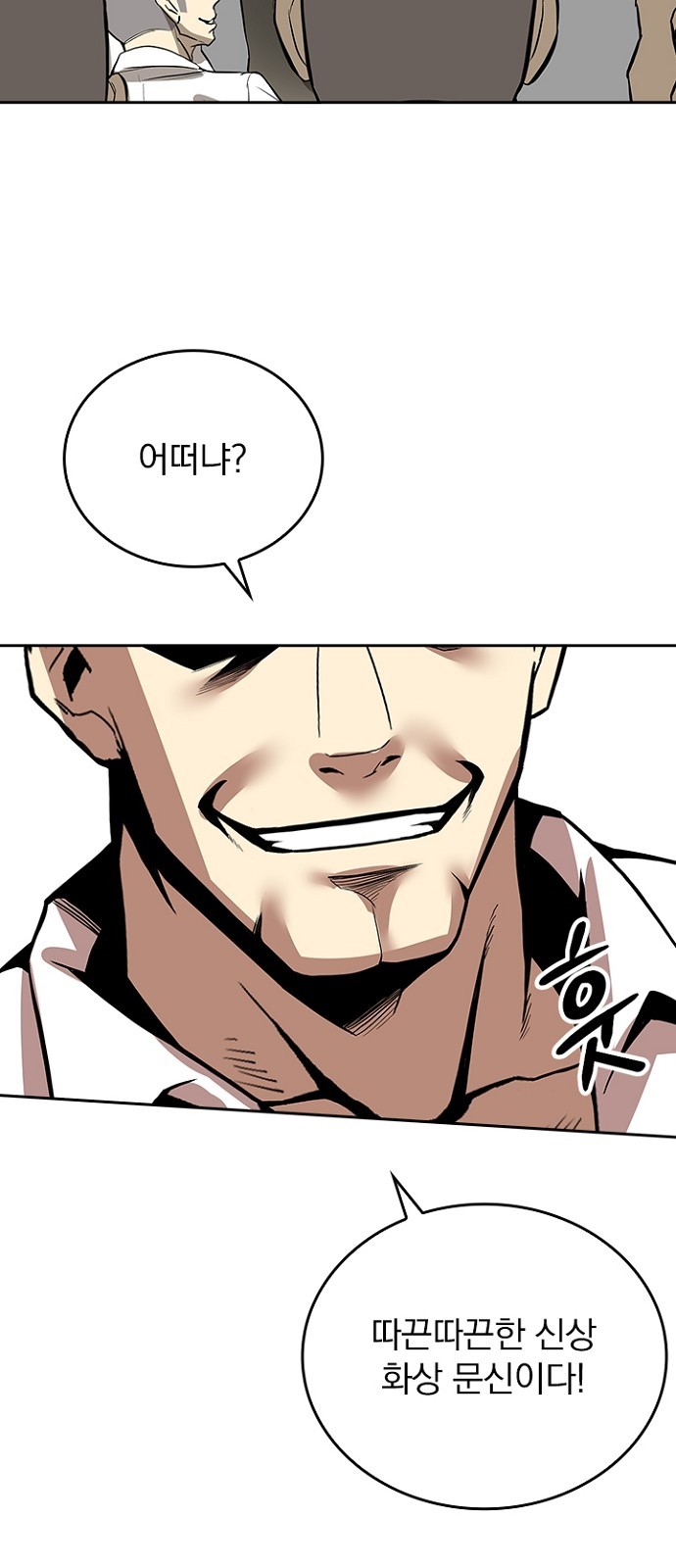 59 페이지