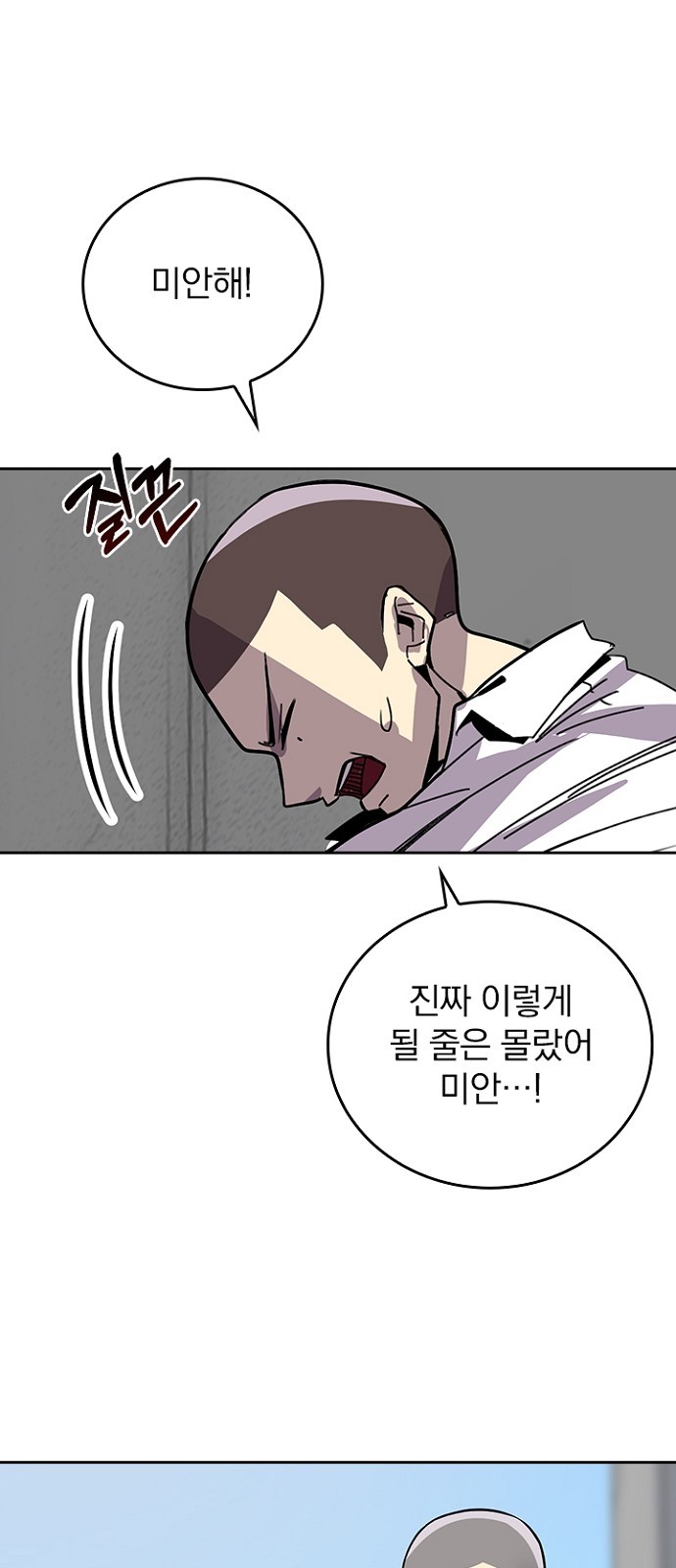 69 페이지