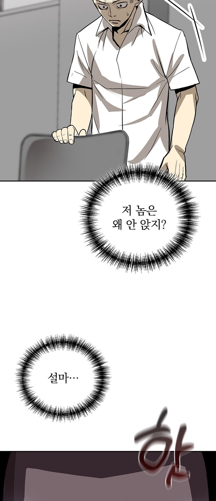 55 페이지