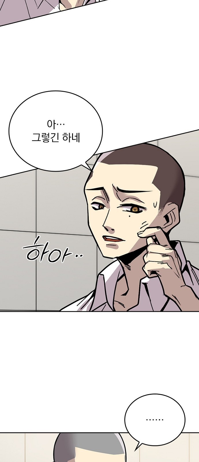 39 페이지