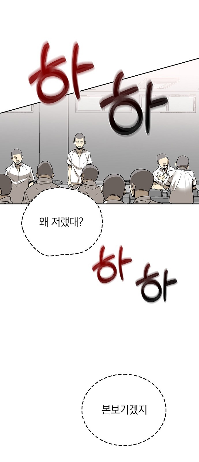 60 페이지