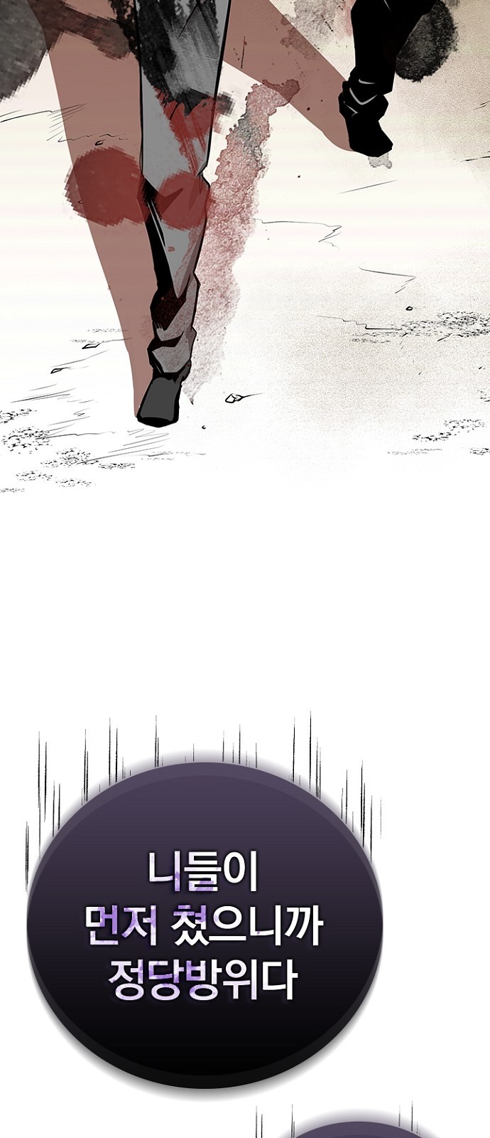 77 페이지