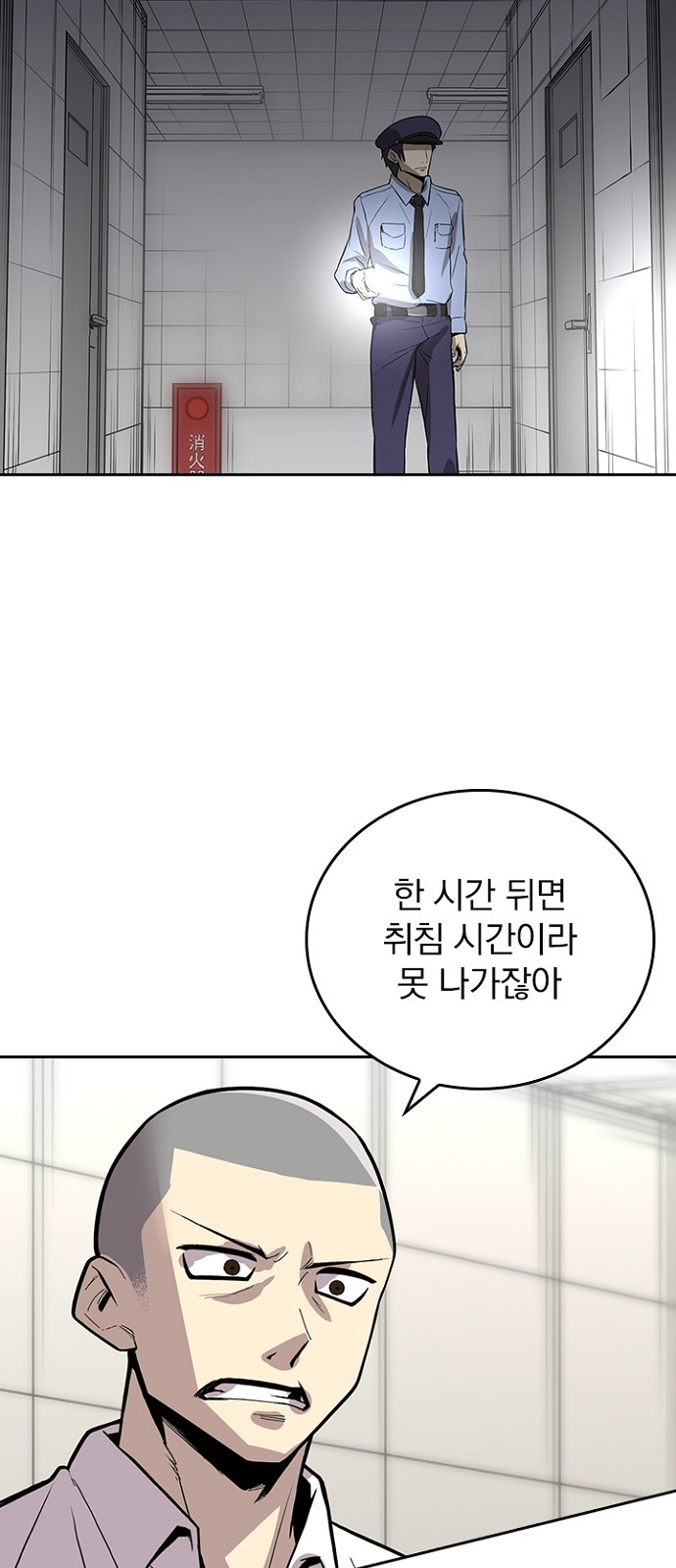 38 페이지