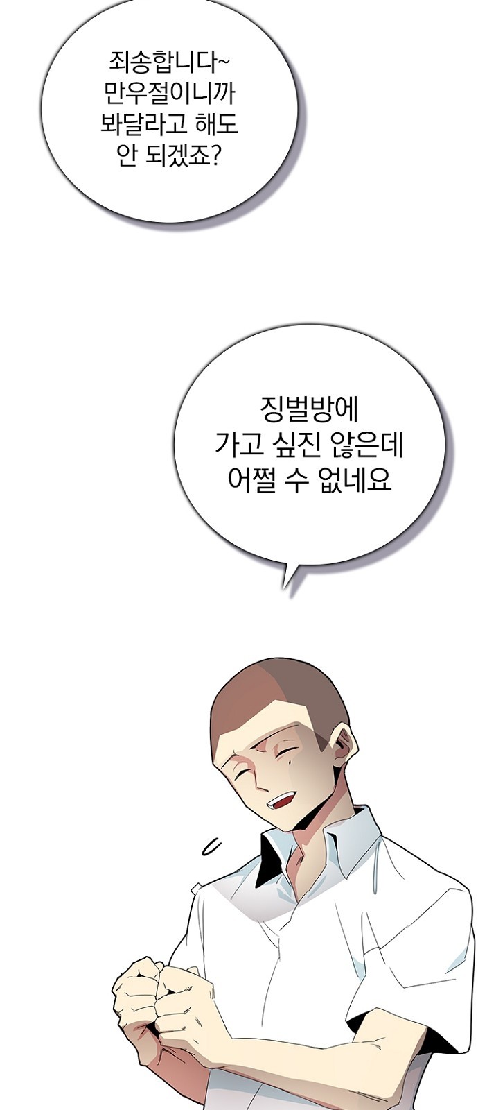 41 페이지