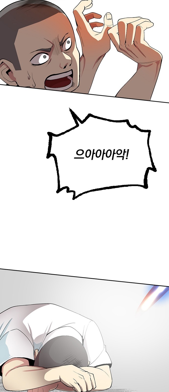 50 페이지