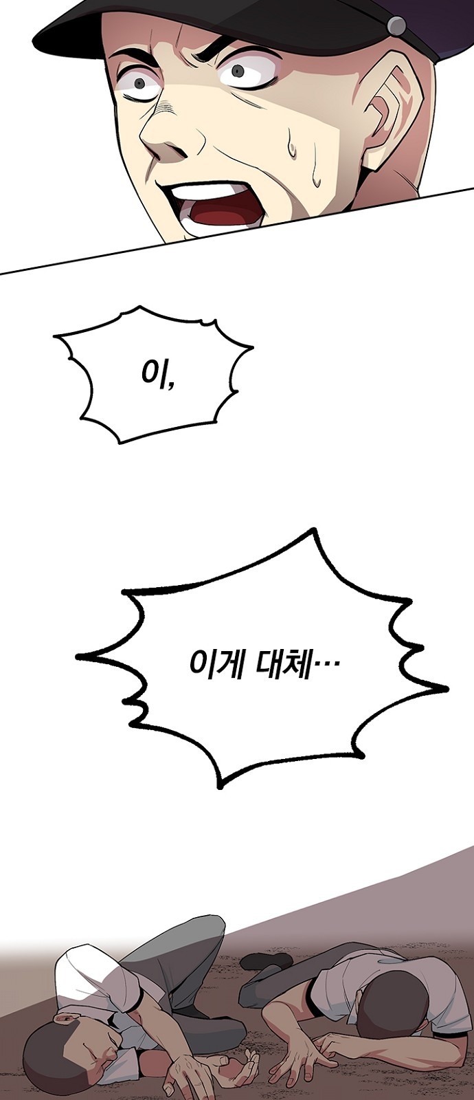 39 페이지