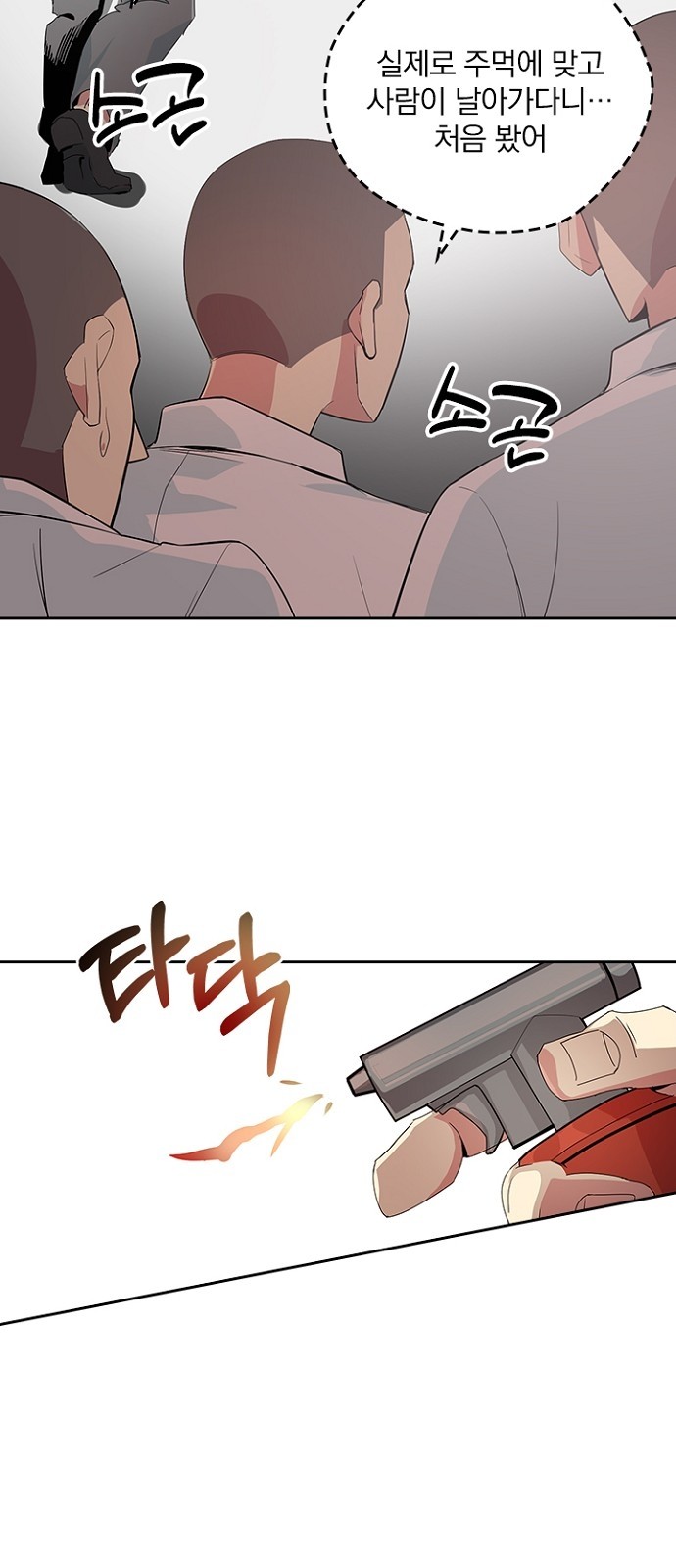 57 페이지