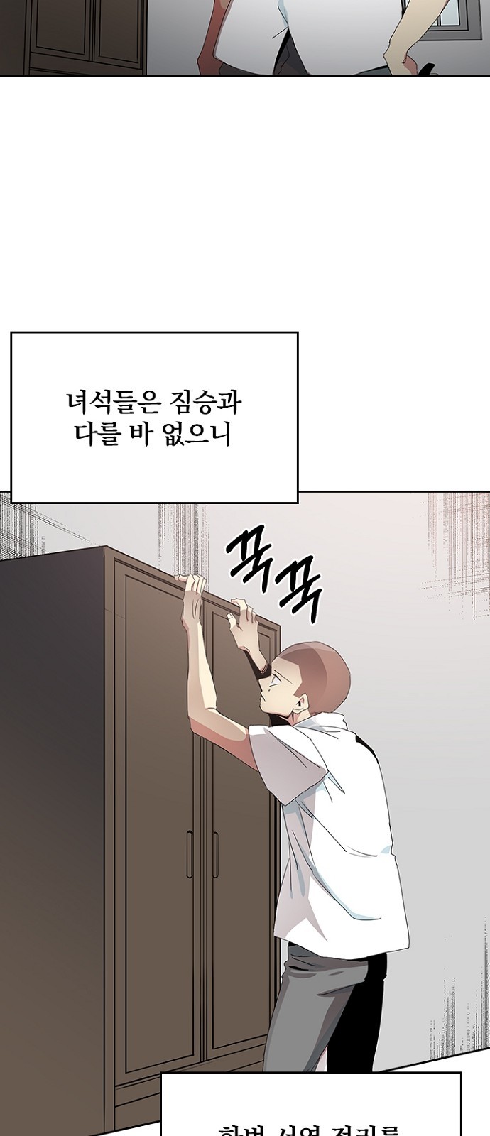 67 페이지