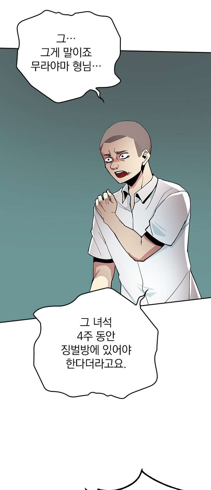 64 페이지