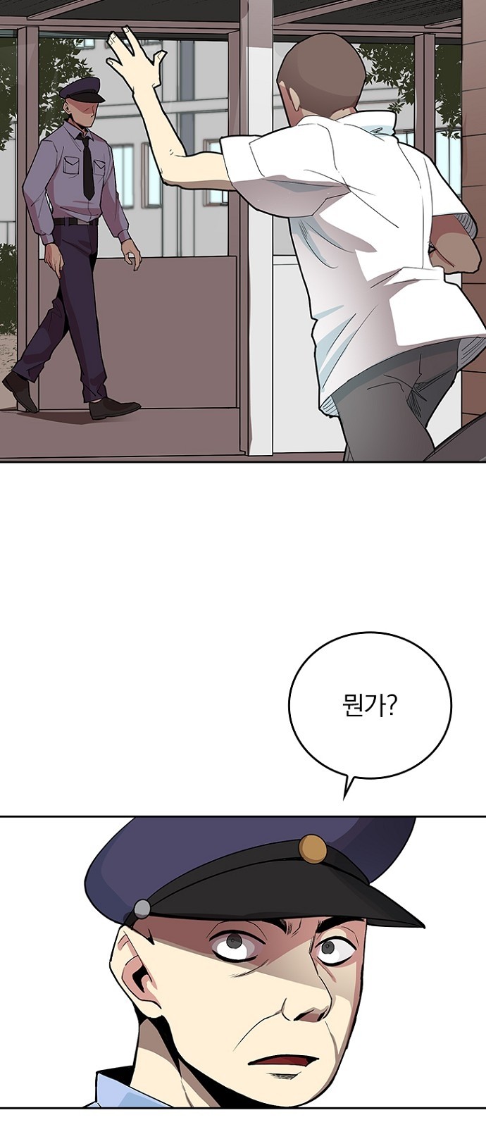 37 페이지