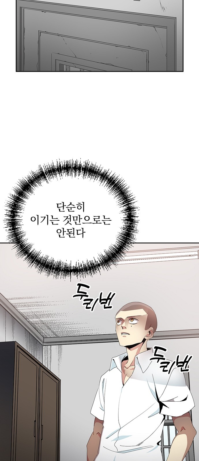 66 페이지