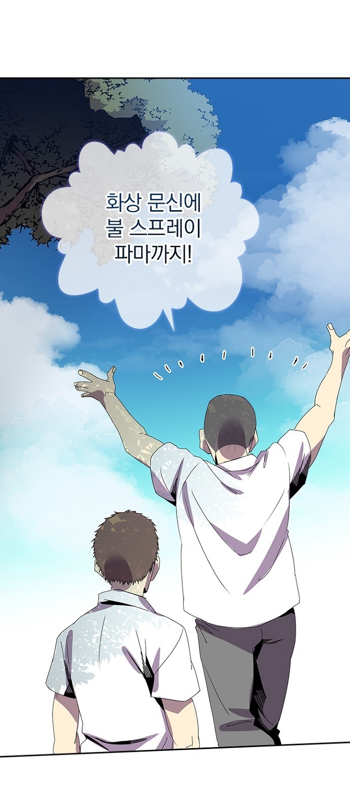 46 페이지
