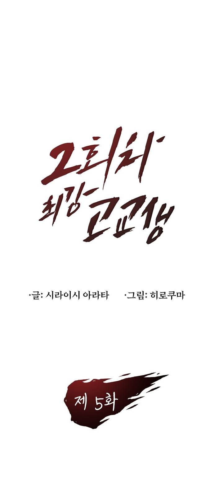 1 페이지
