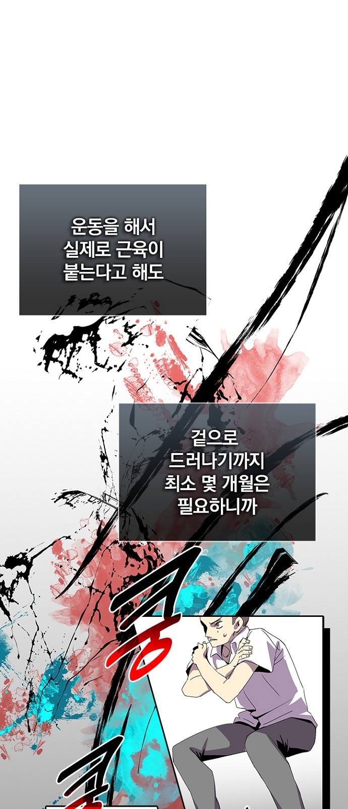 28 페이지