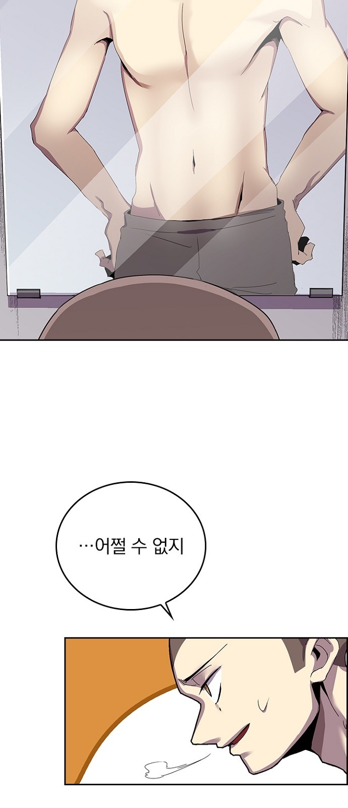27 페이지