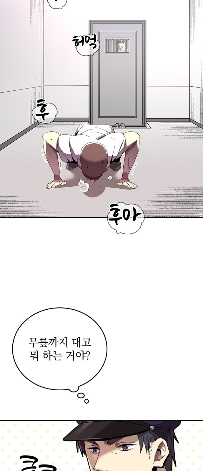 6 페이지