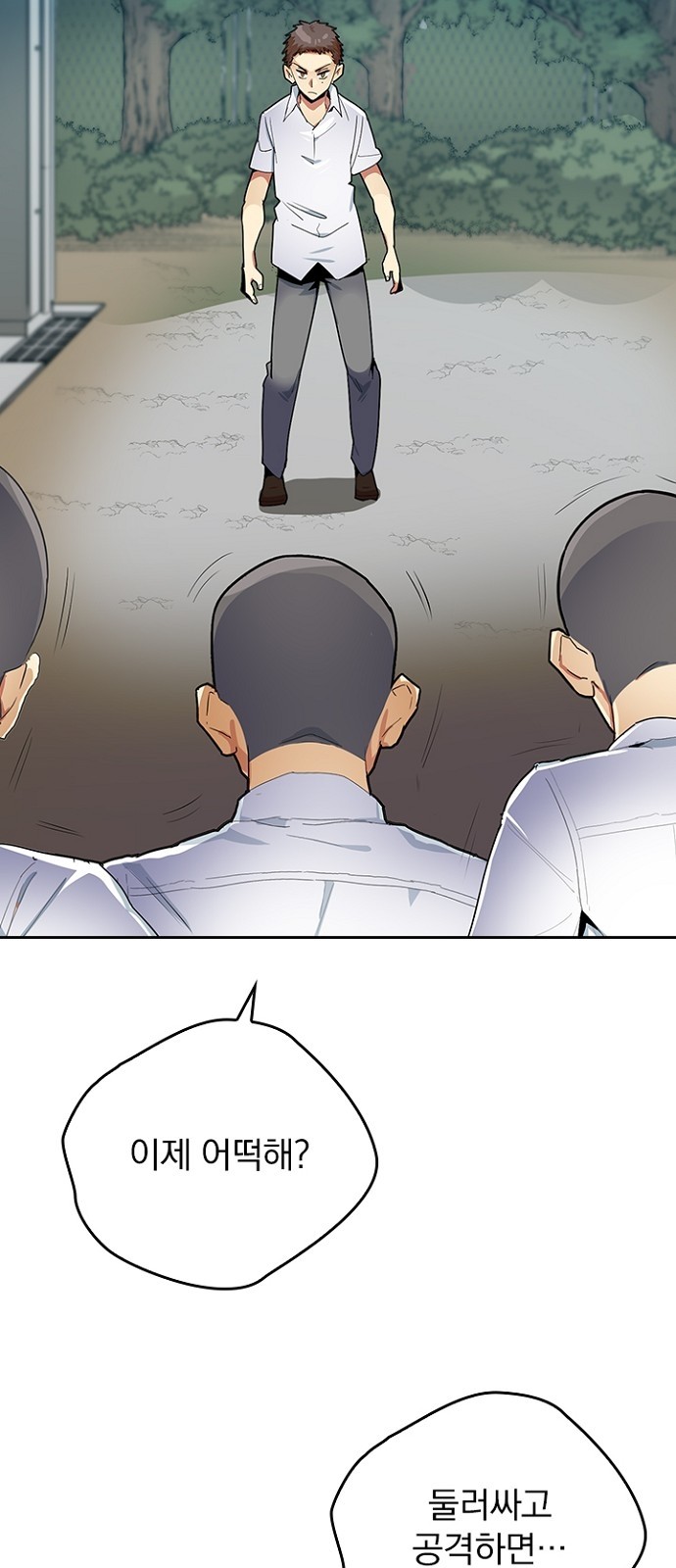 49 페이지