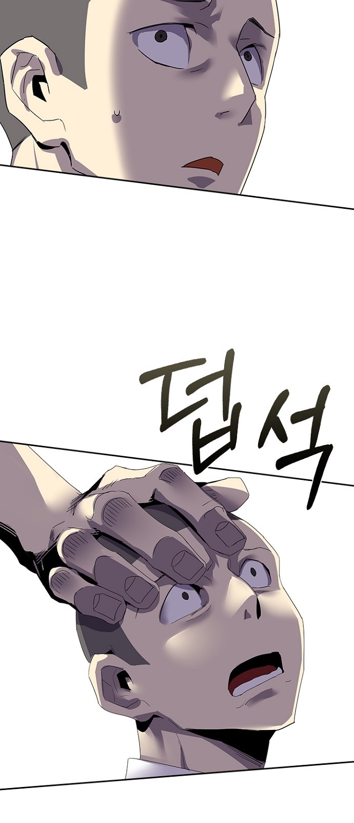 81 페이지