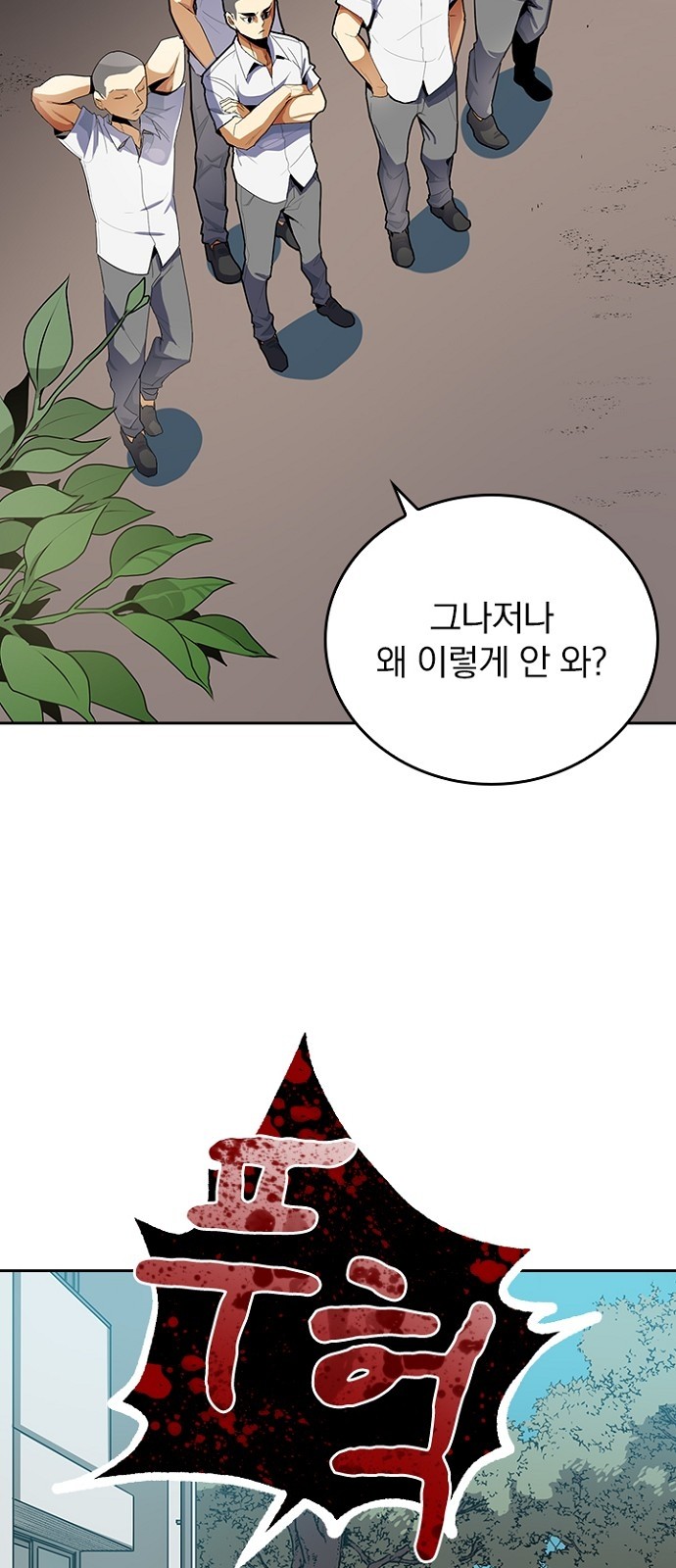 9 페이지