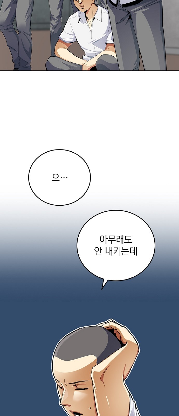 2 페이지