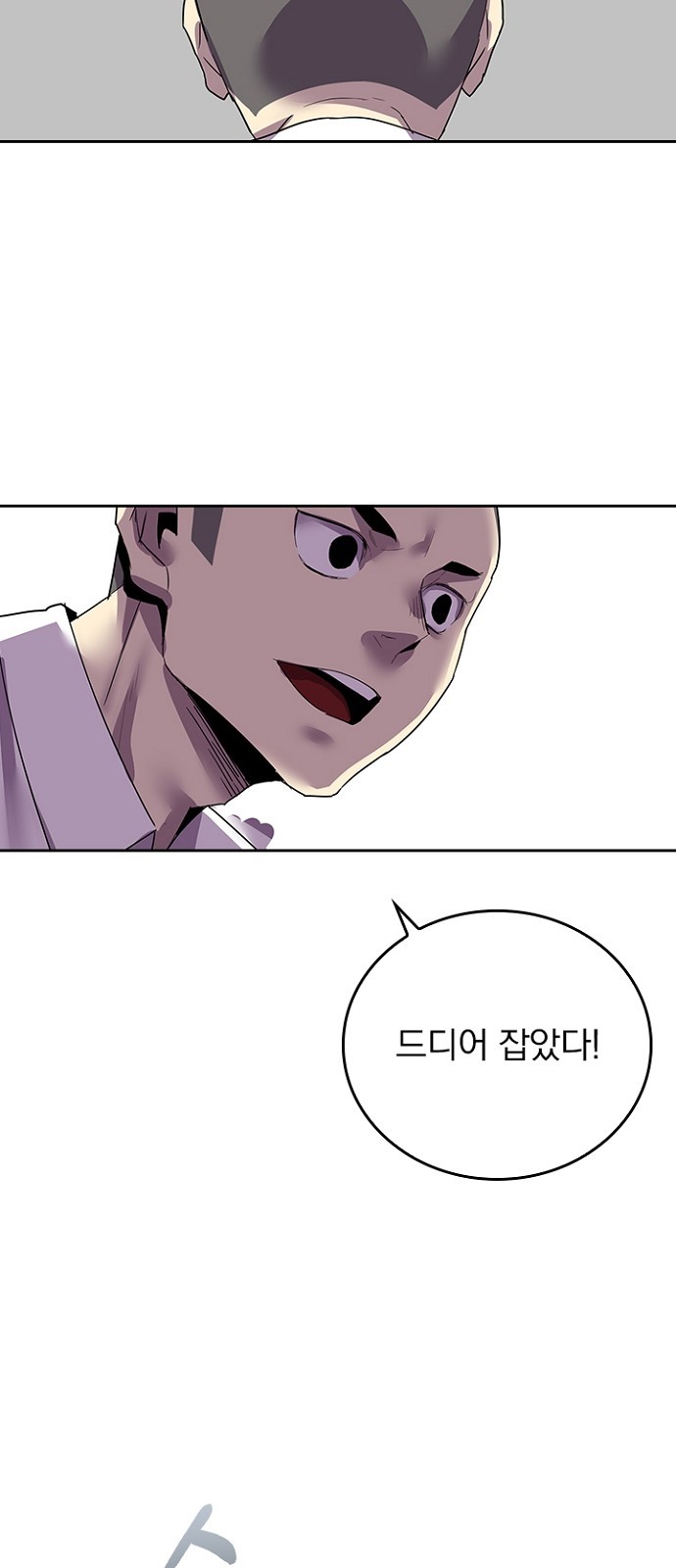 68 페이지