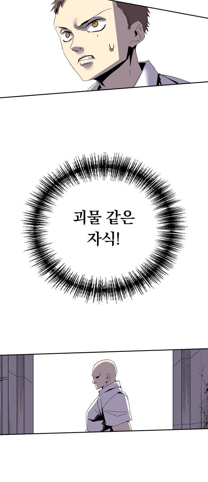 88 페이지