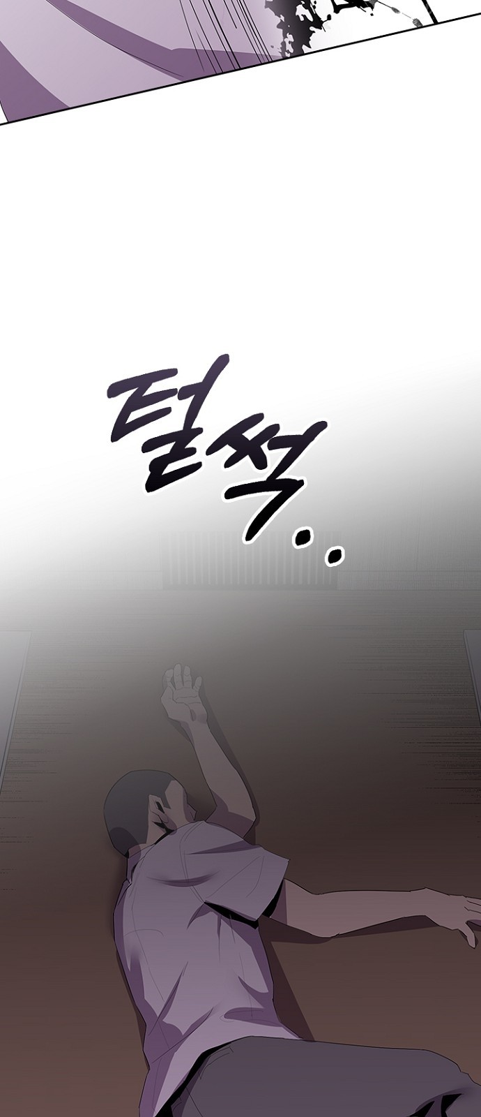 76 페이지