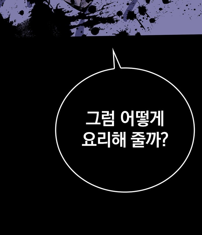 90 페이지