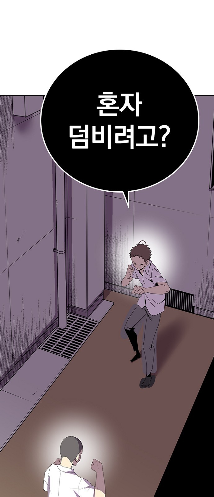 71 페이지