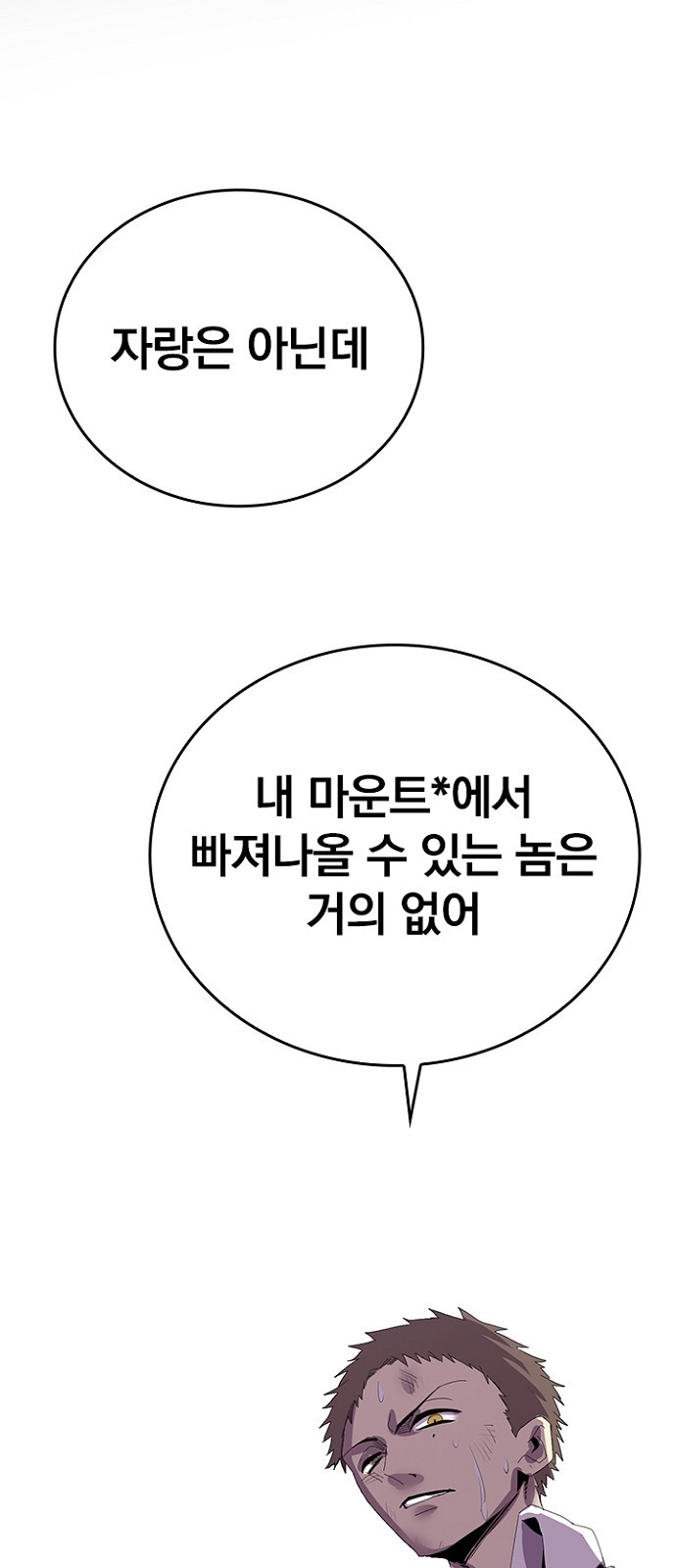 90 페이지