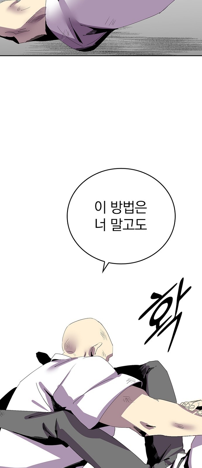 77 페이지