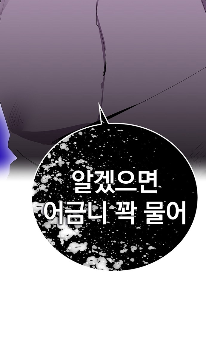 93 페이지
