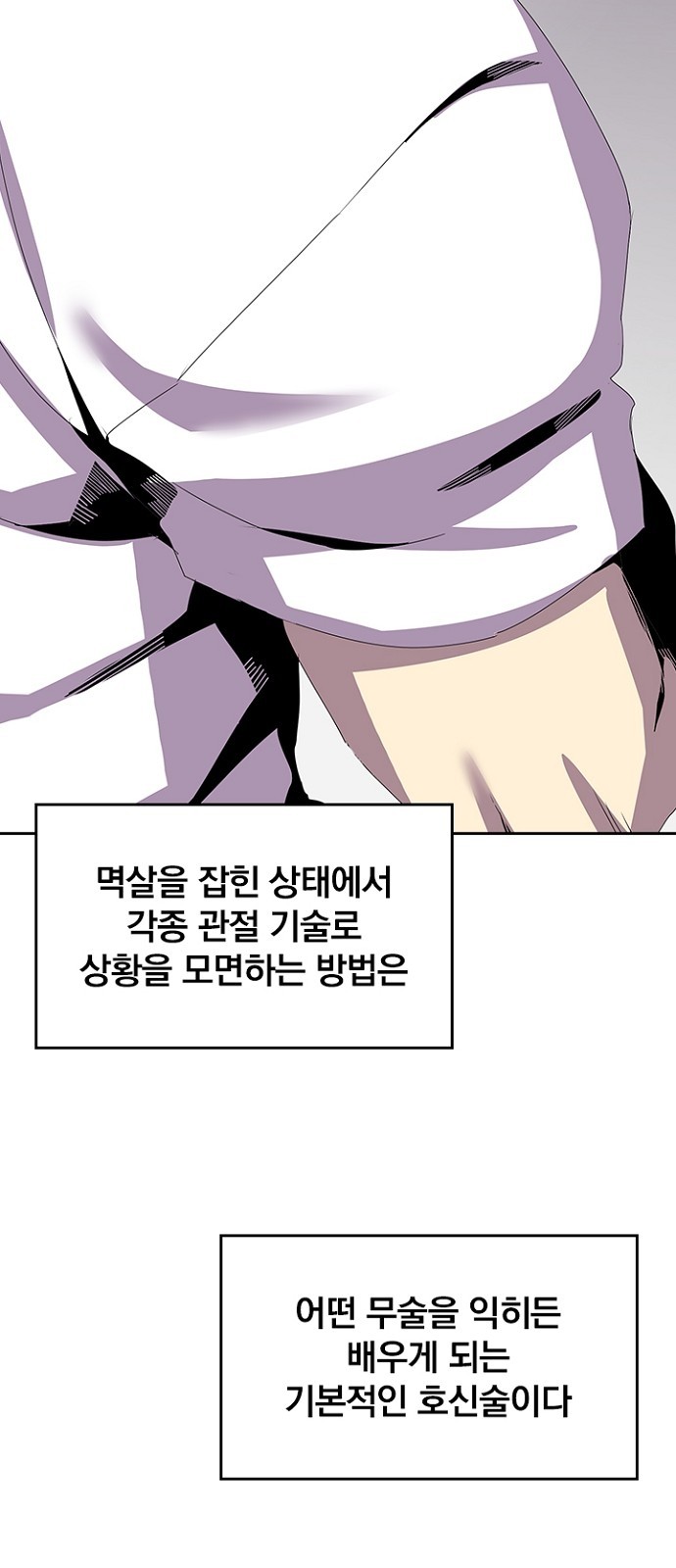 58 페이지