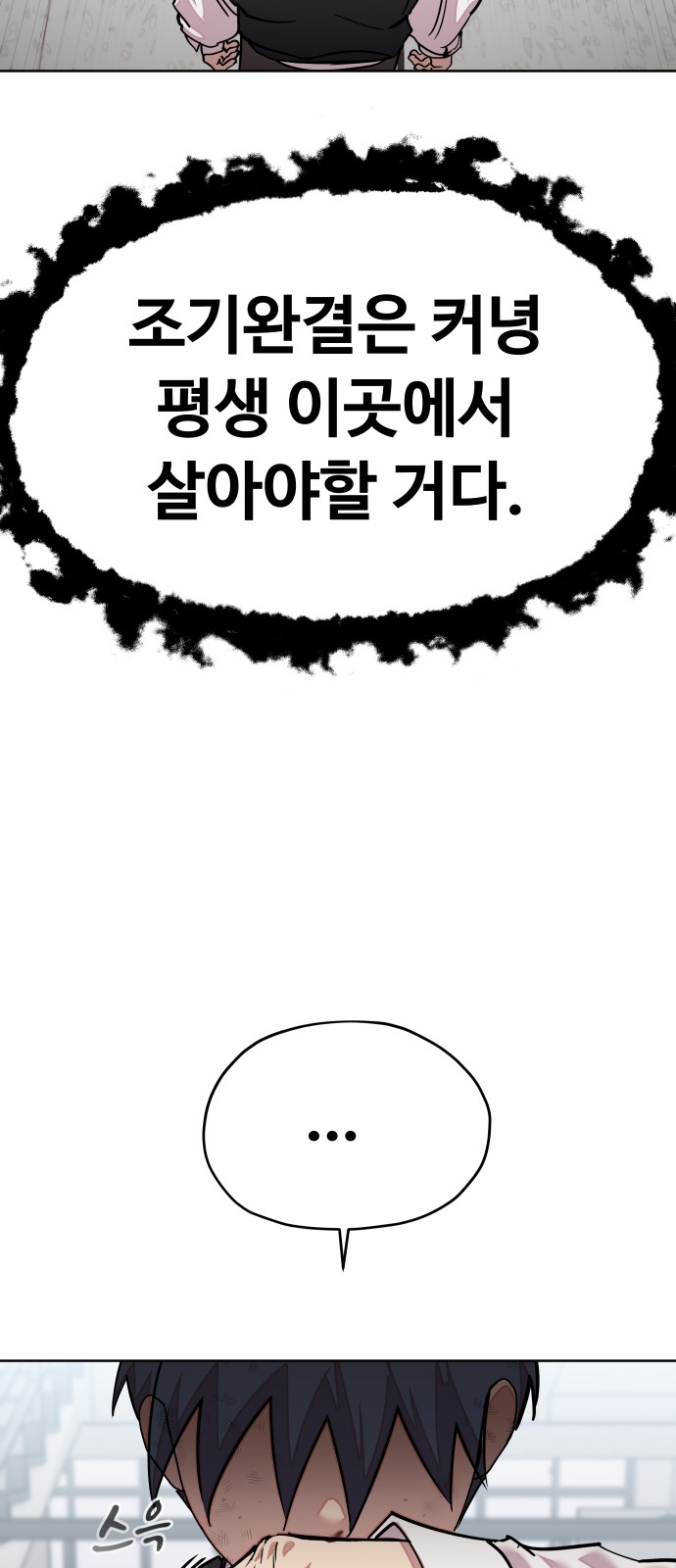 106 페이지