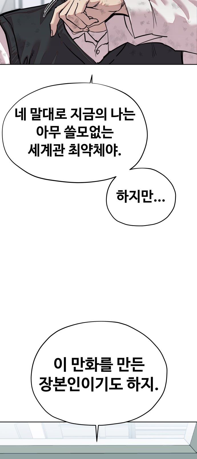 107 페이지