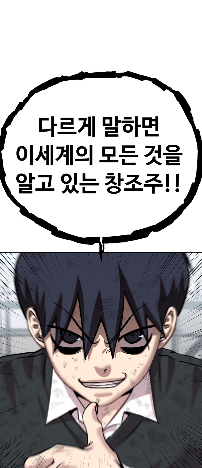 109 페이지