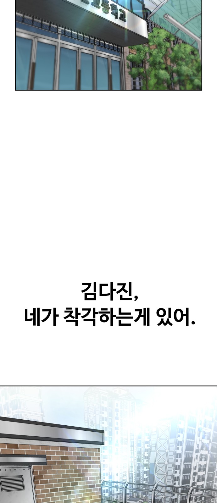 111 페이지