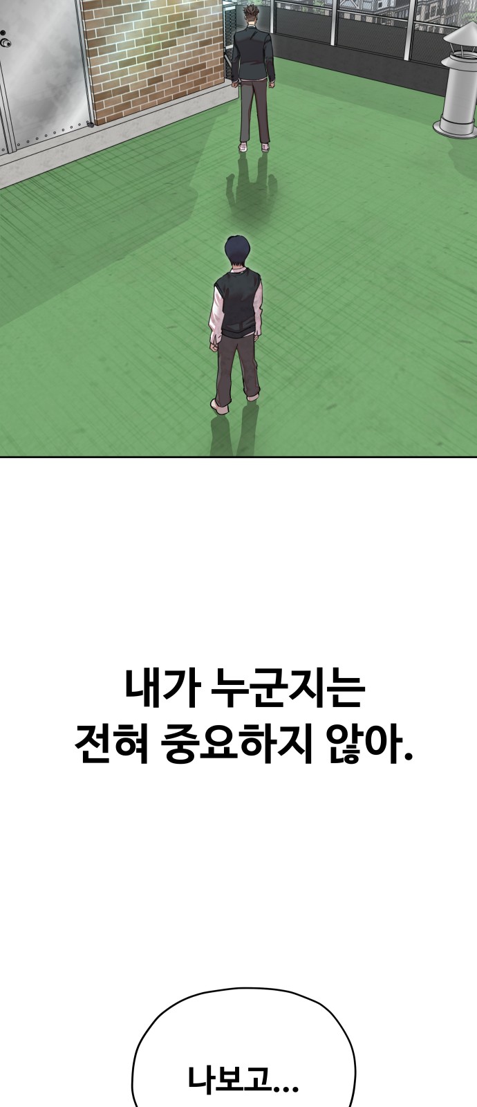 112 페이지