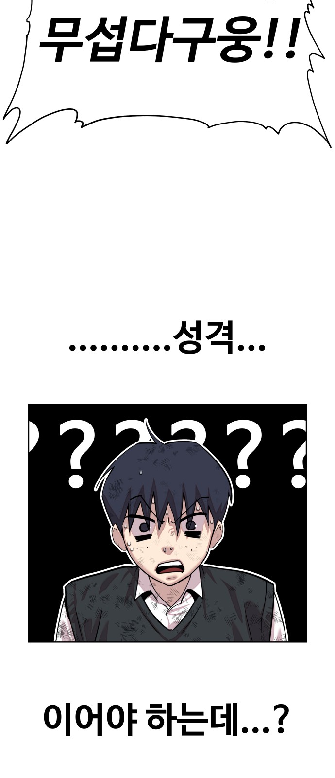 118 페이지