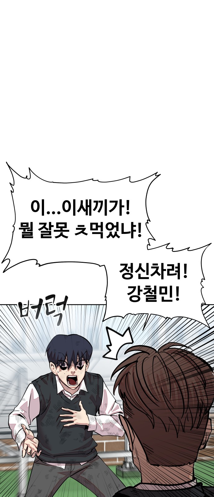 119 페이지