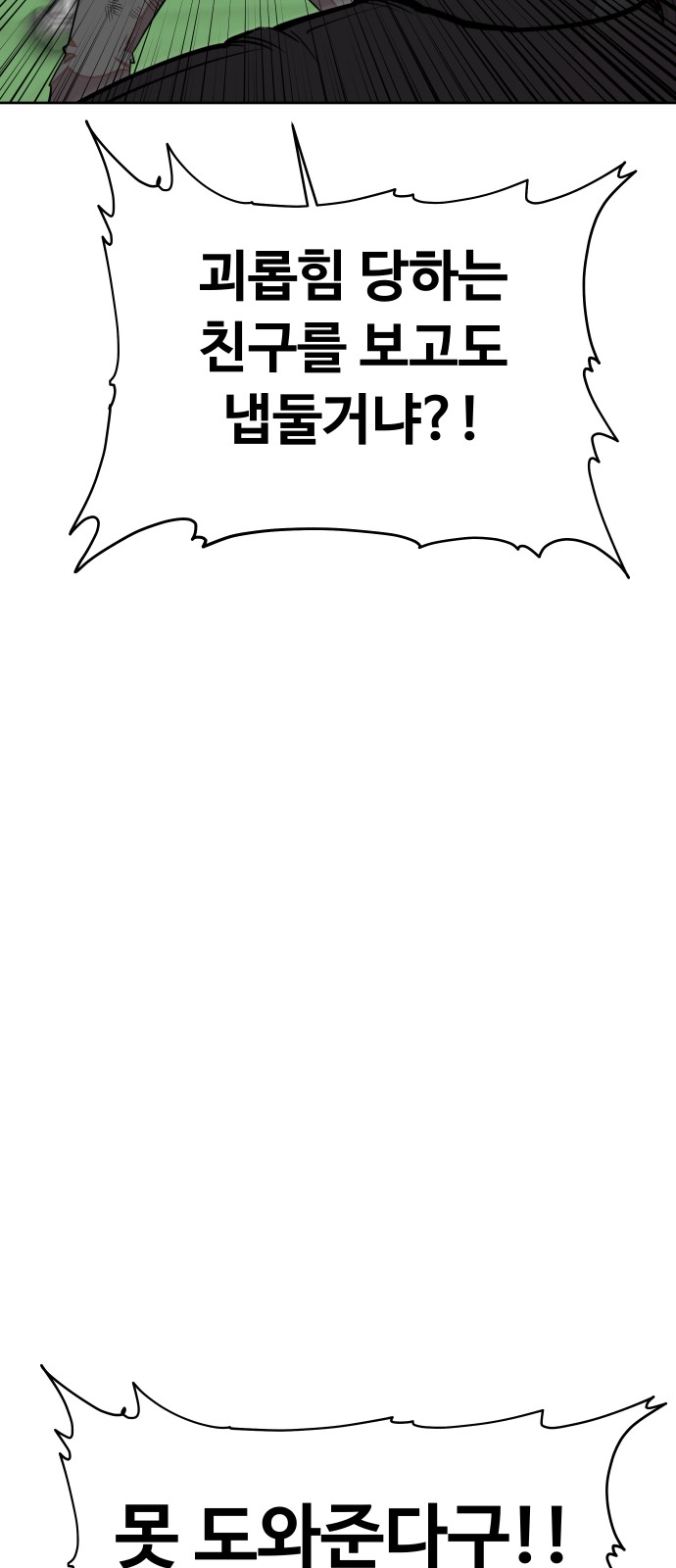 120 페이지