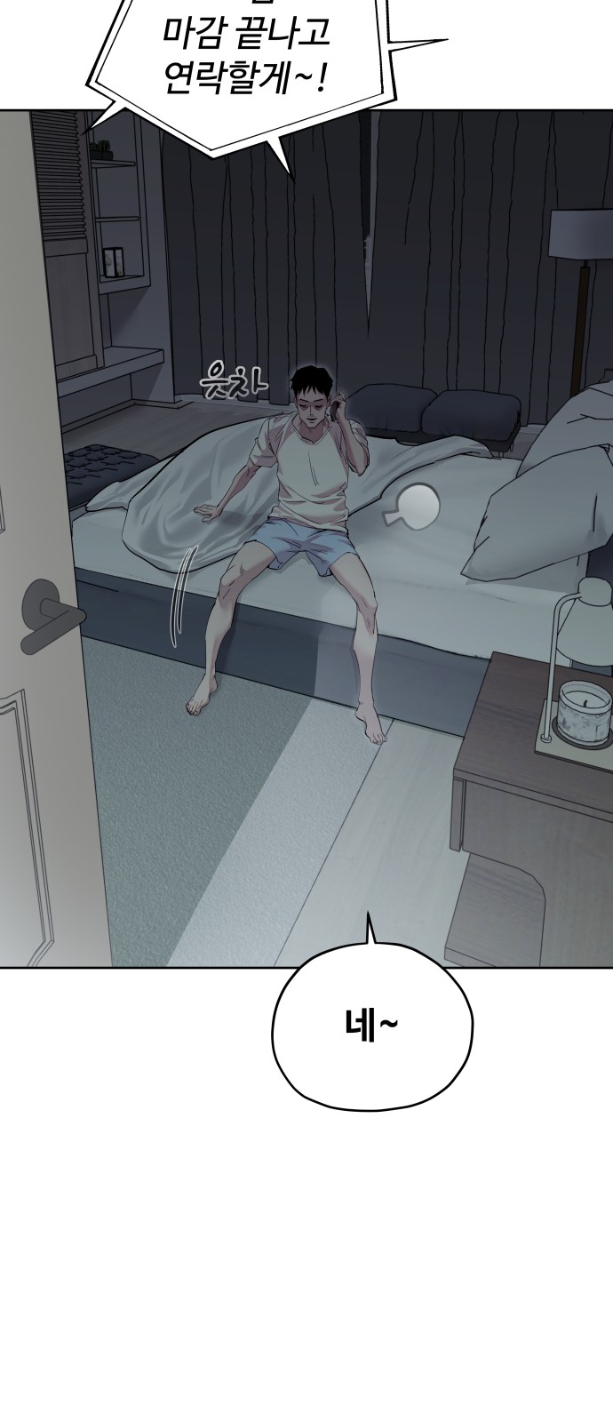 13 페이지