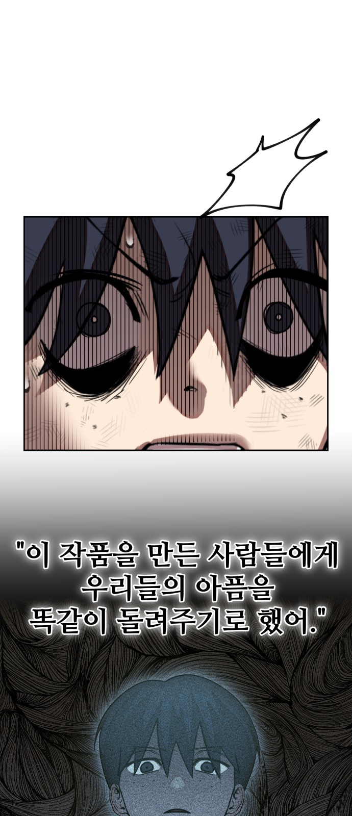 128 페이지