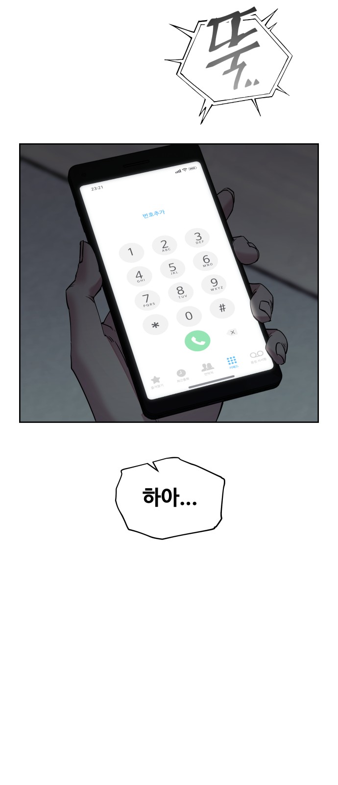 14 페이지