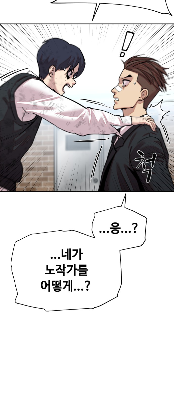 133 페이지
