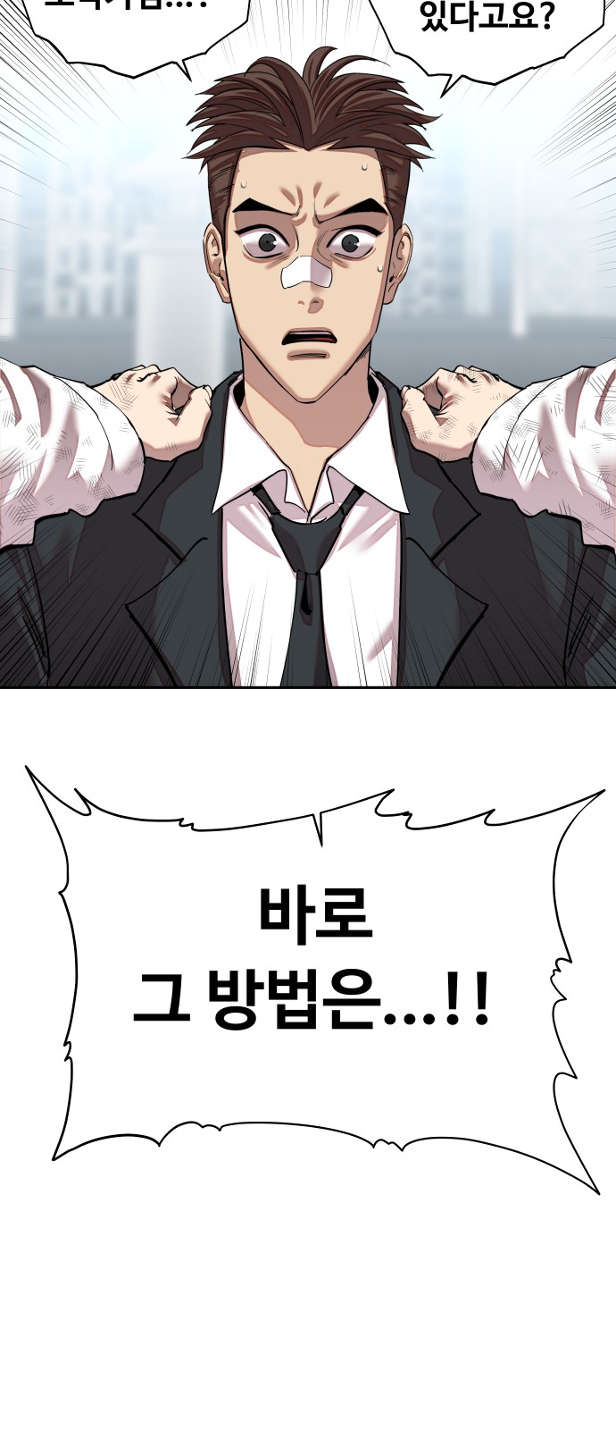 136 페이지